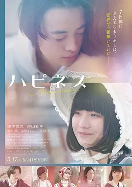 风筝行动 电影 2024